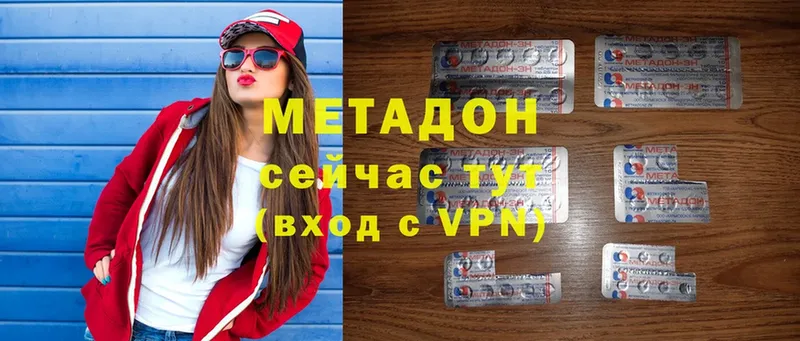 Хочу наркоту Алушта Марихуана  Меф  Alpha-PVP  Гашиш 