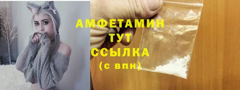 Amphetamine 97% Алушта