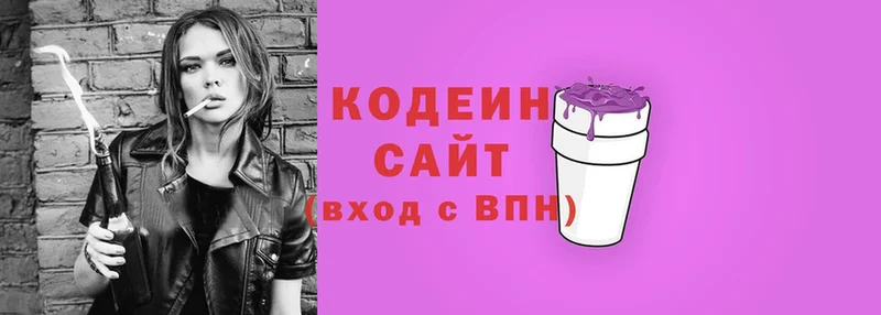 blacksprut онион  закладки  Алушта  Codein напиток Lean (лин) 