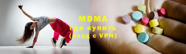 индика Бугульма