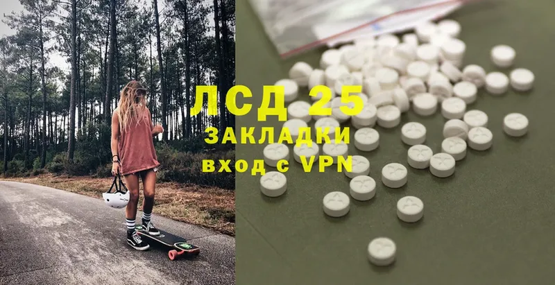 LSD-25 экстази ecstasy  Алушта 